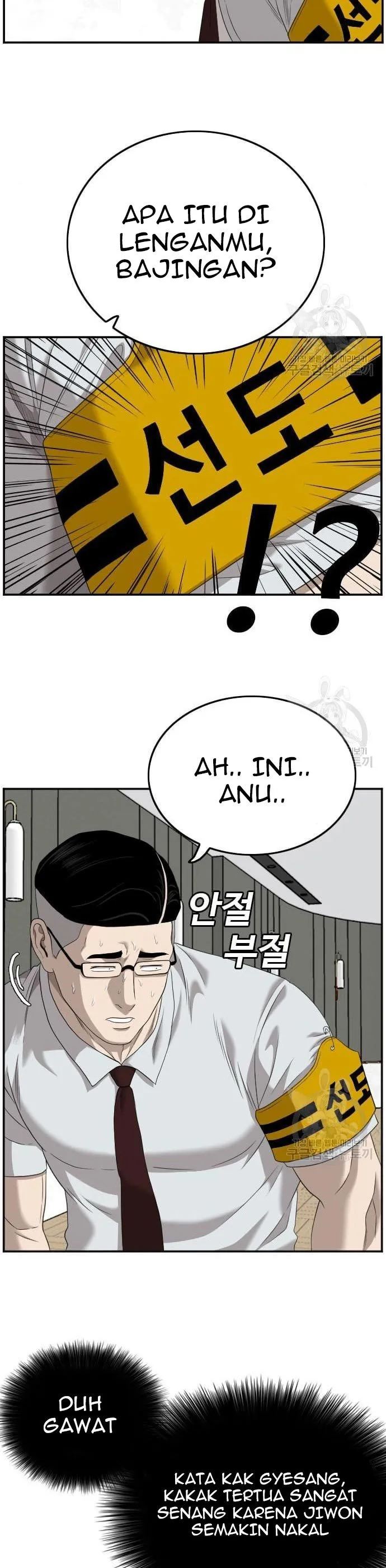 A Bad Person Chapter 122 halaman 22