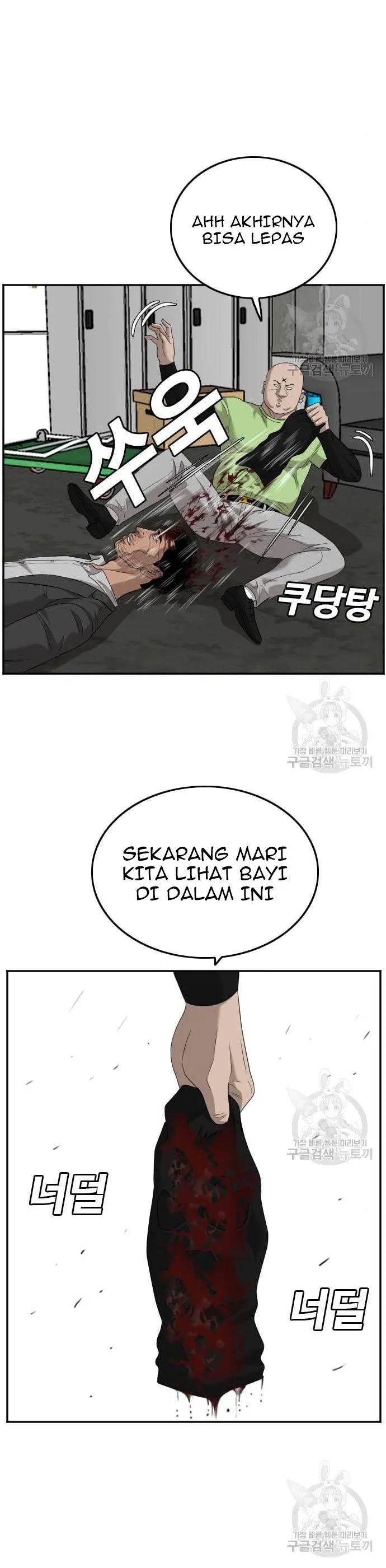 A Bad Person Chapter 122 halaman 39