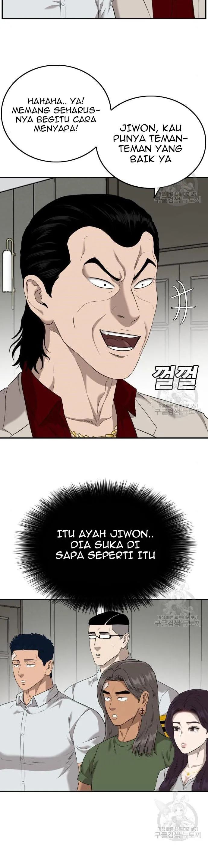A Bad Person Chapter 122 halaman 18