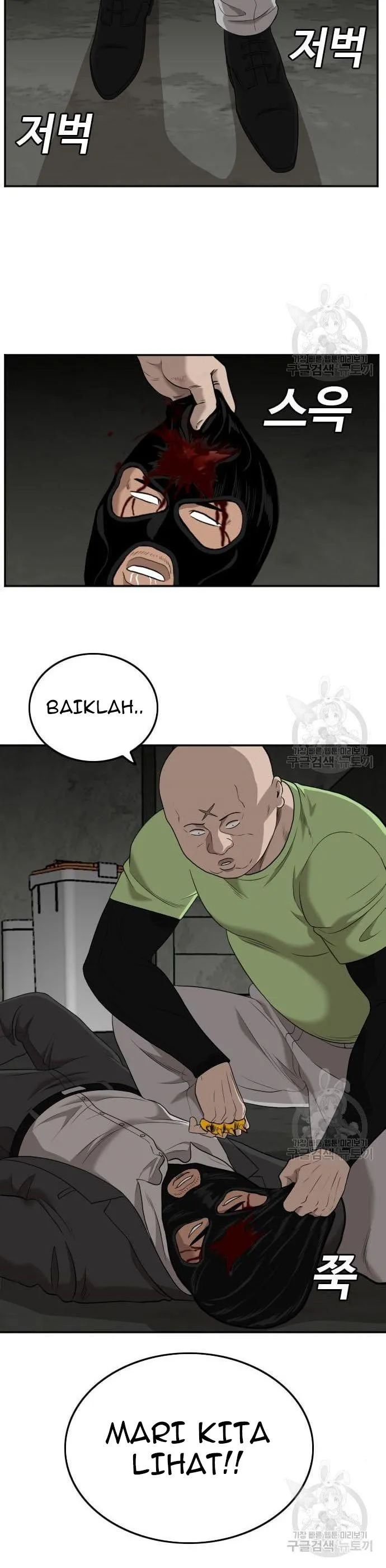 A Bad Person Chapter 122 halaman 2