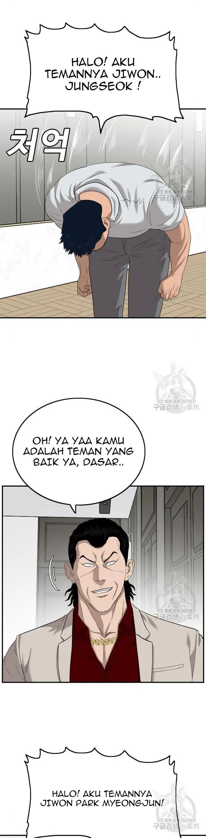 A Bad Person Chapter 122 halaman 19