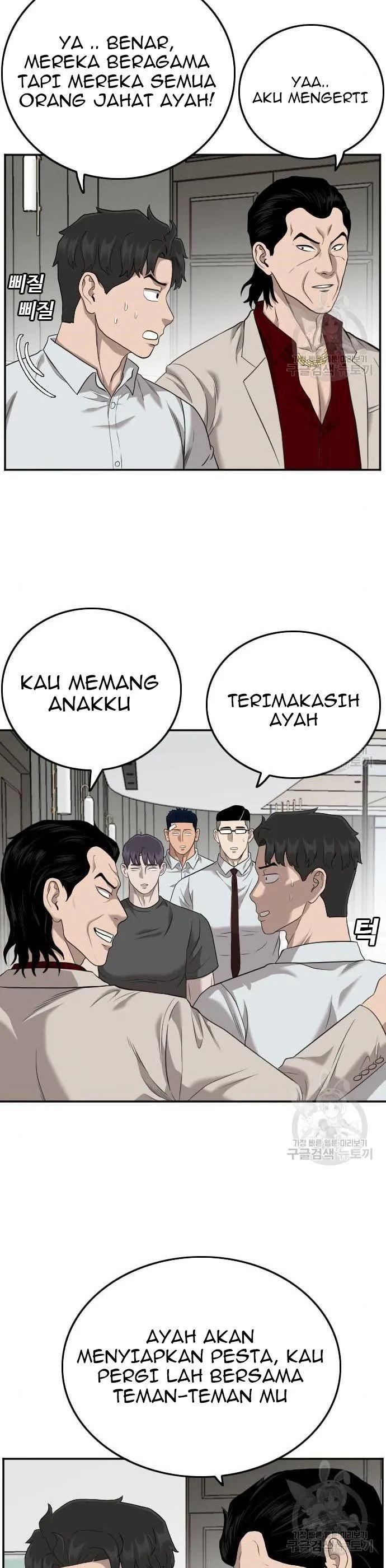 A Bad Person Chapter 122 halaman 27