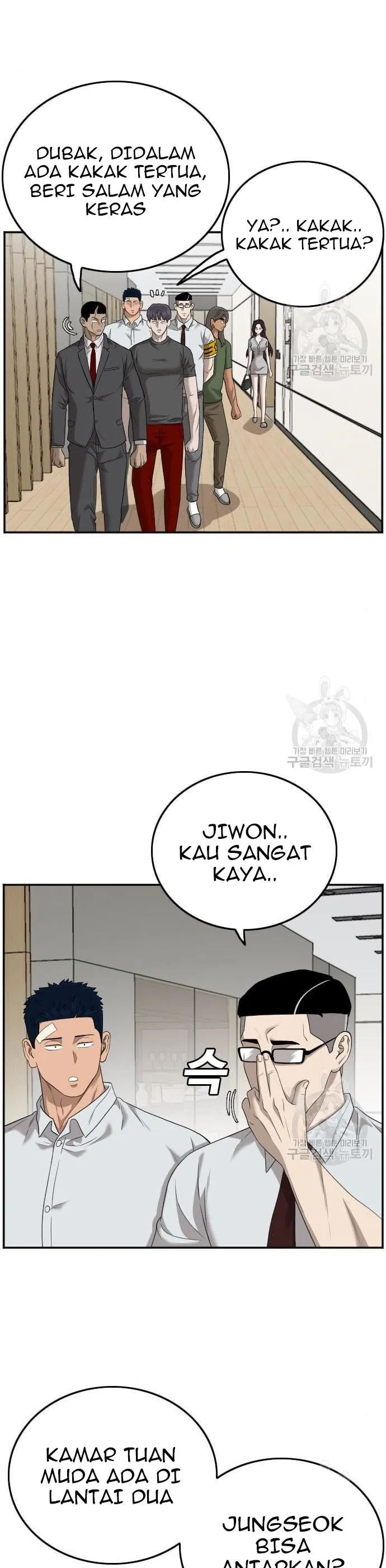A Bad Person Chapter 122 halaman 14