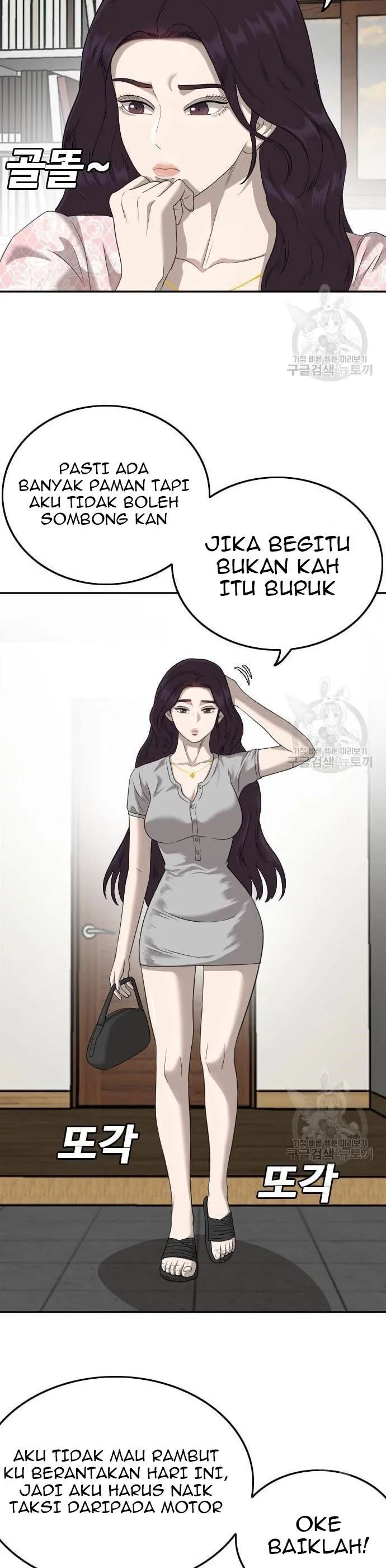 A Bad Person Chapter 122 halaman 5