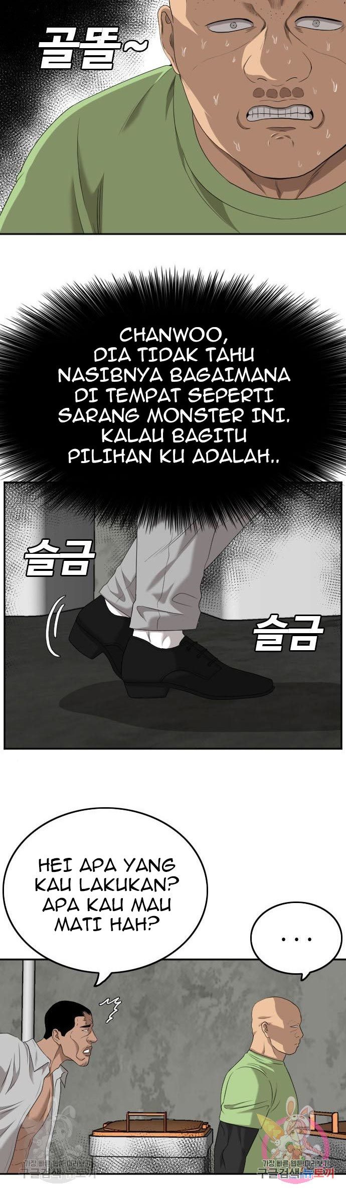 A Bad Person Chapter 123 halaman 40