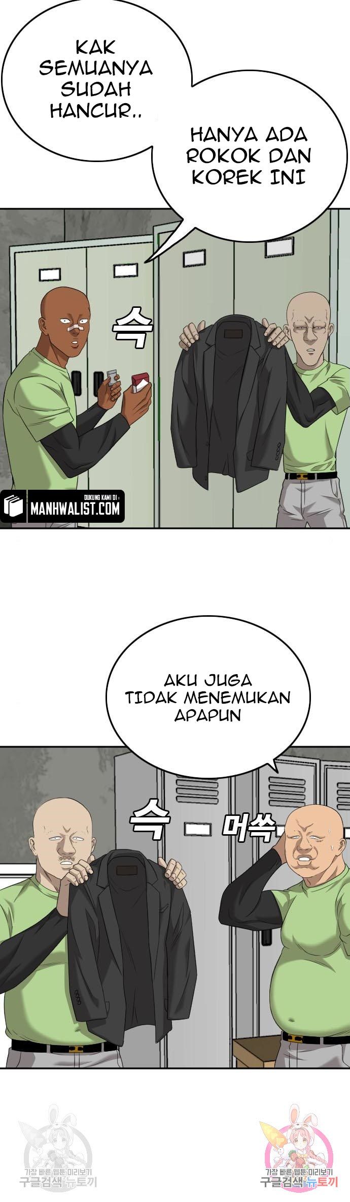 A Bad Person Chapter 123 halaman 5