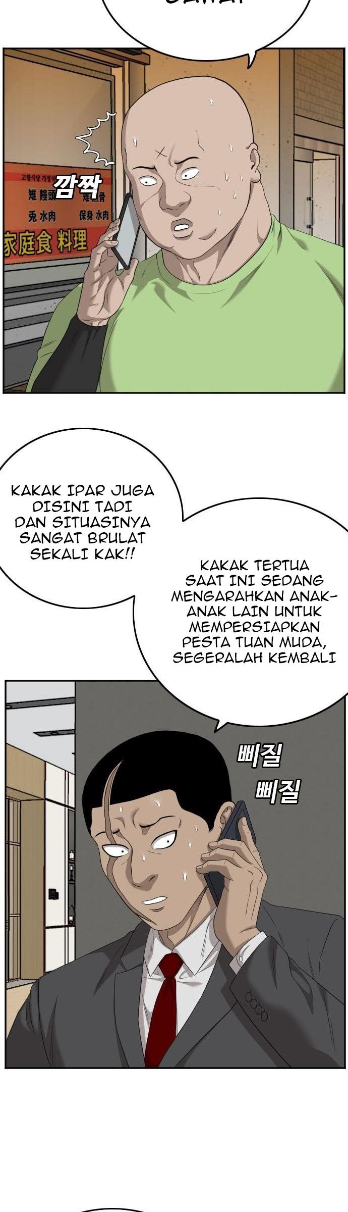 A Bad Person Chapter 123 halaman 14