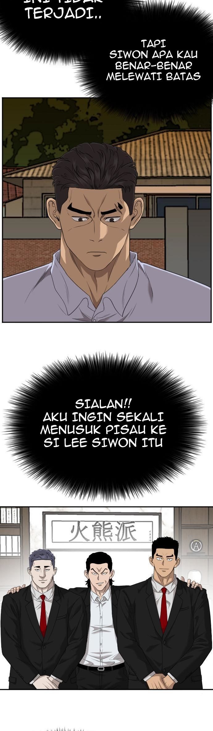 A Bad Person Chapter 123 halaman 24
