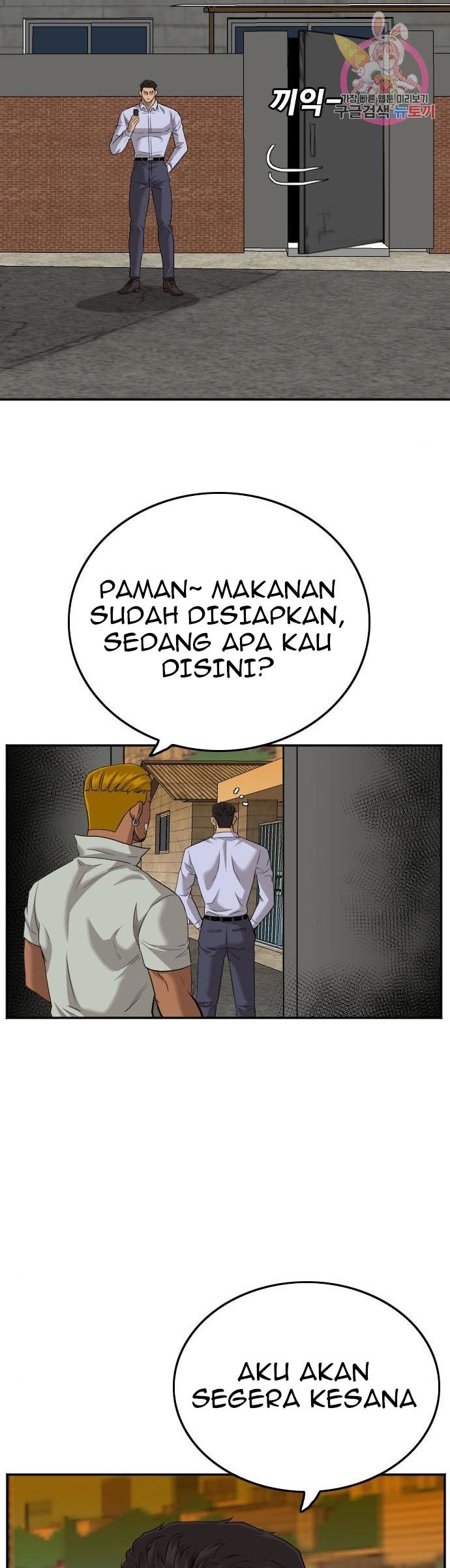 A Bad Person Chapter 123 halaman 26