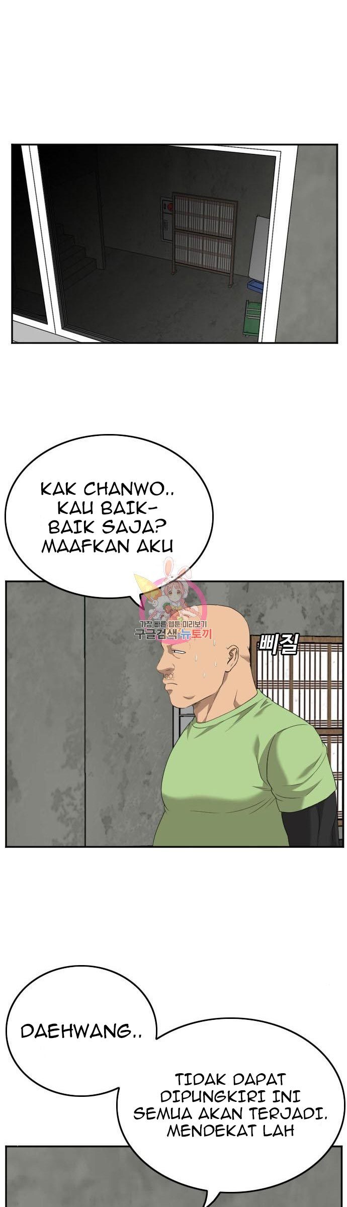 A Bad Person Chapter 123 halaman 28