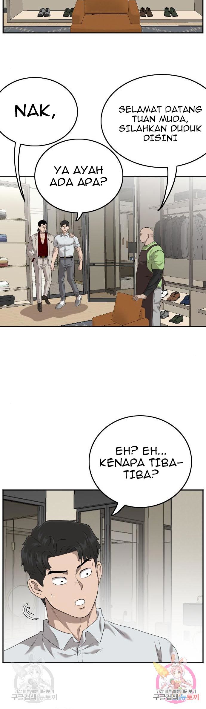 A Bad Person Chapter 123 halaman 50