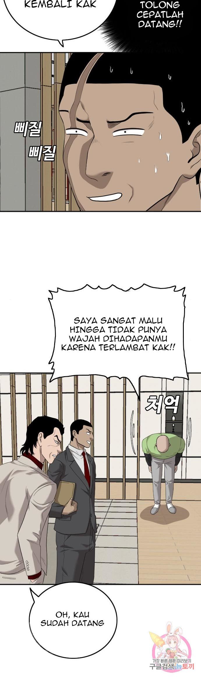A Bad Person Chapter 123 halaman 45