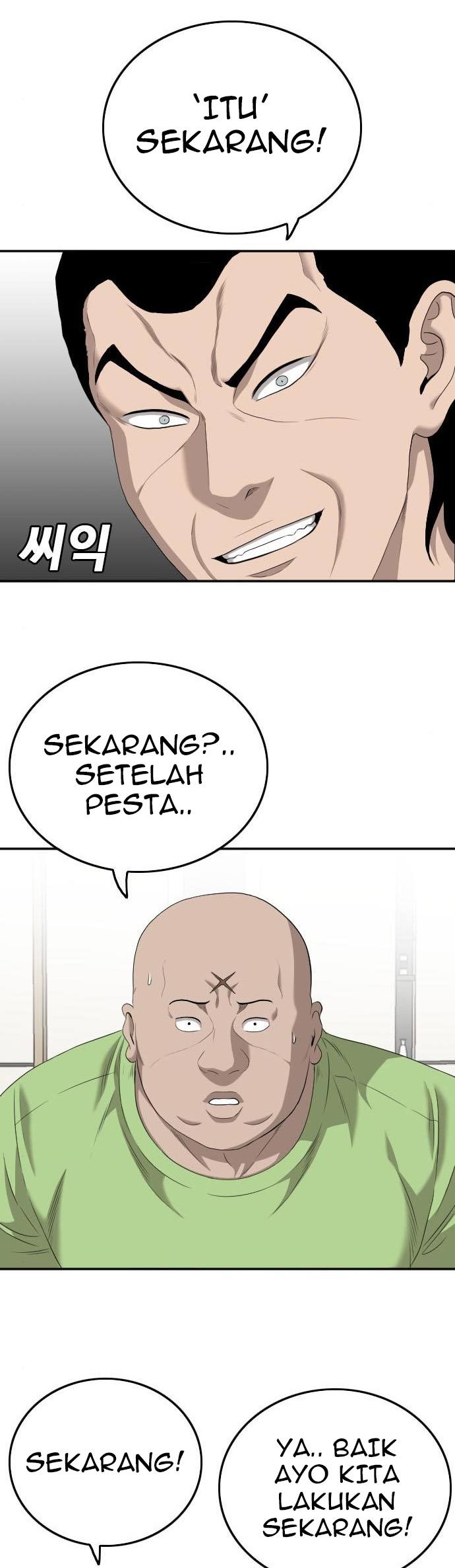 A Bad Person Chapter 123 halaman 47