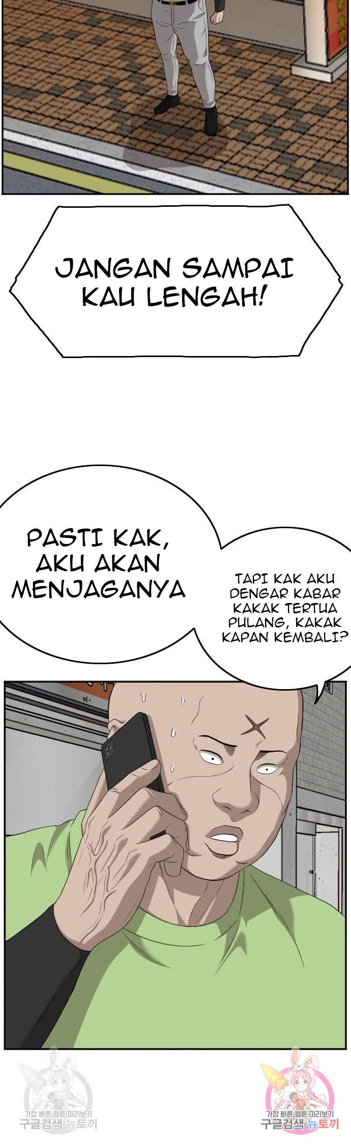 A Bad Person Chapter 123 halaman 20