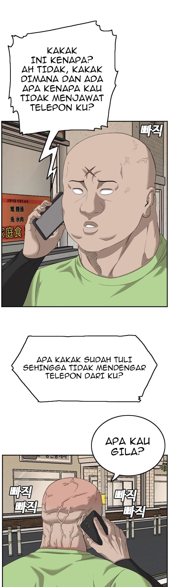 A Bad Person Chapter 123 halaman 12