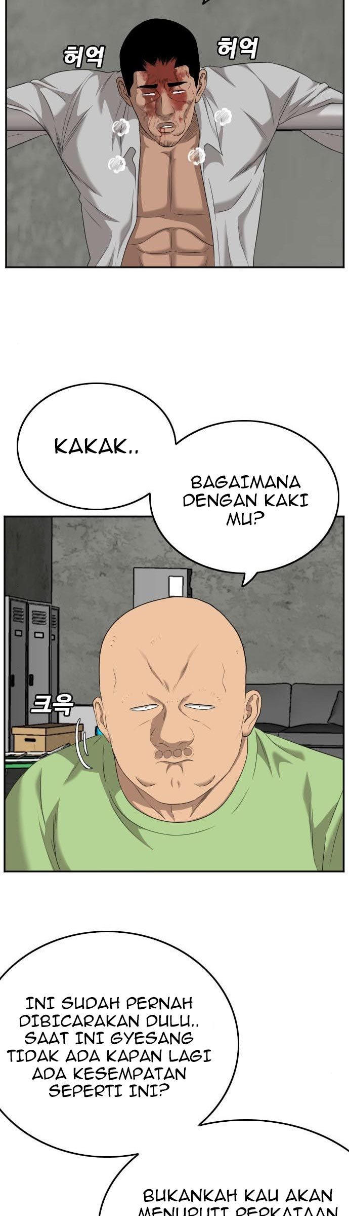 A Bad Person Chapter 123 halaman 29