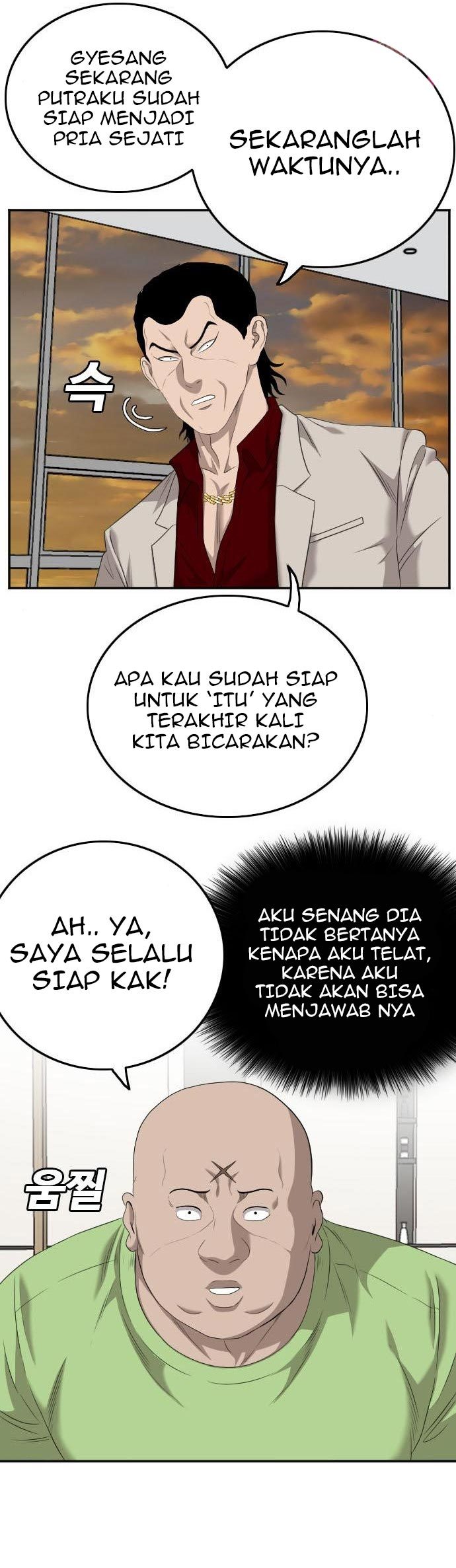 A Bad Person Chapter 123 halaman 46