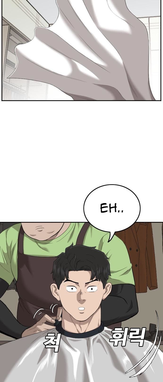 A Bad Person Chapter 123 halaman 52