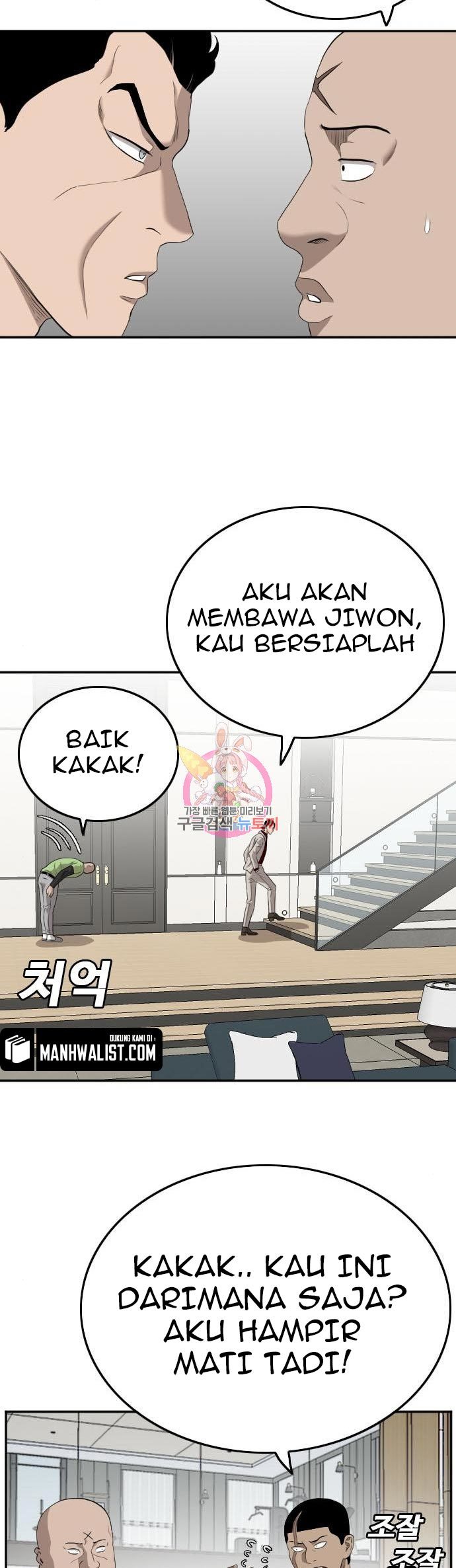 A Bad Person Chapter 123 halaman 48