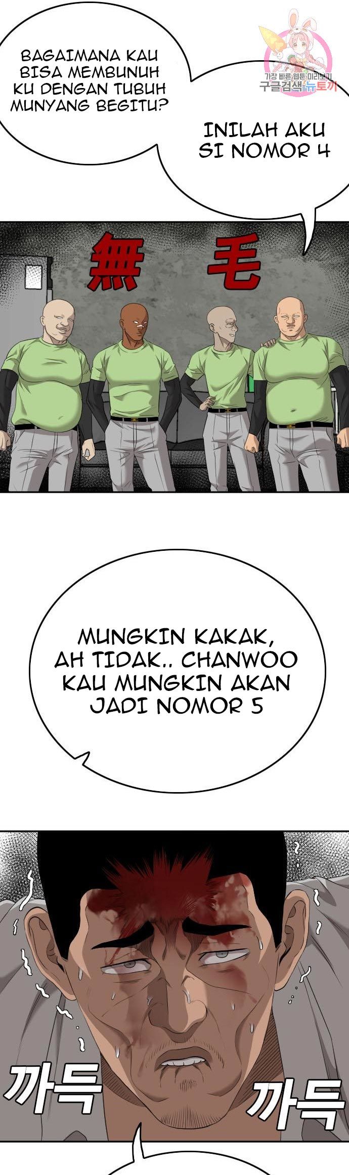 A Bad Person Chapter 123 halaman 41