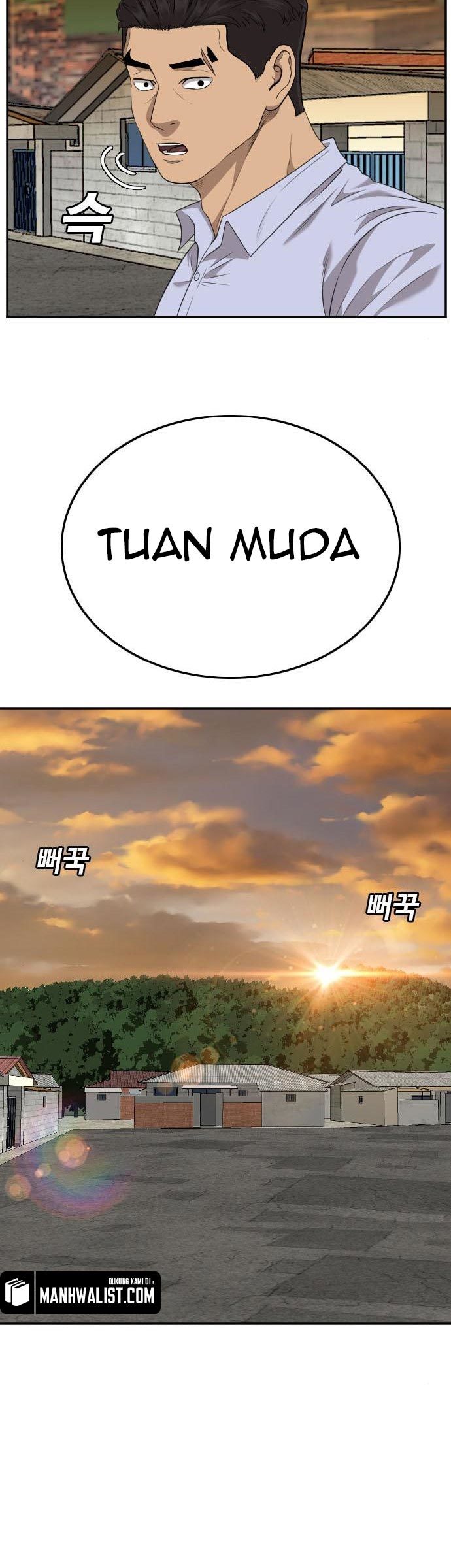 A Bad Person Chapter 123 halaman 27