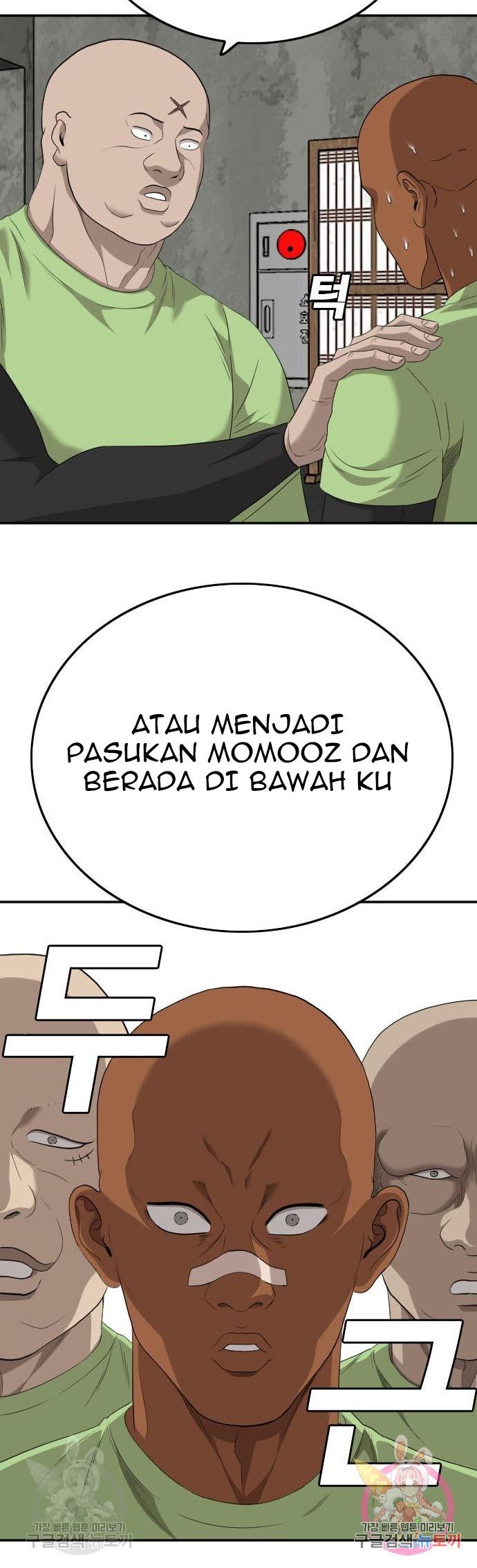 A Bad Person Chapter 123 halaman 35