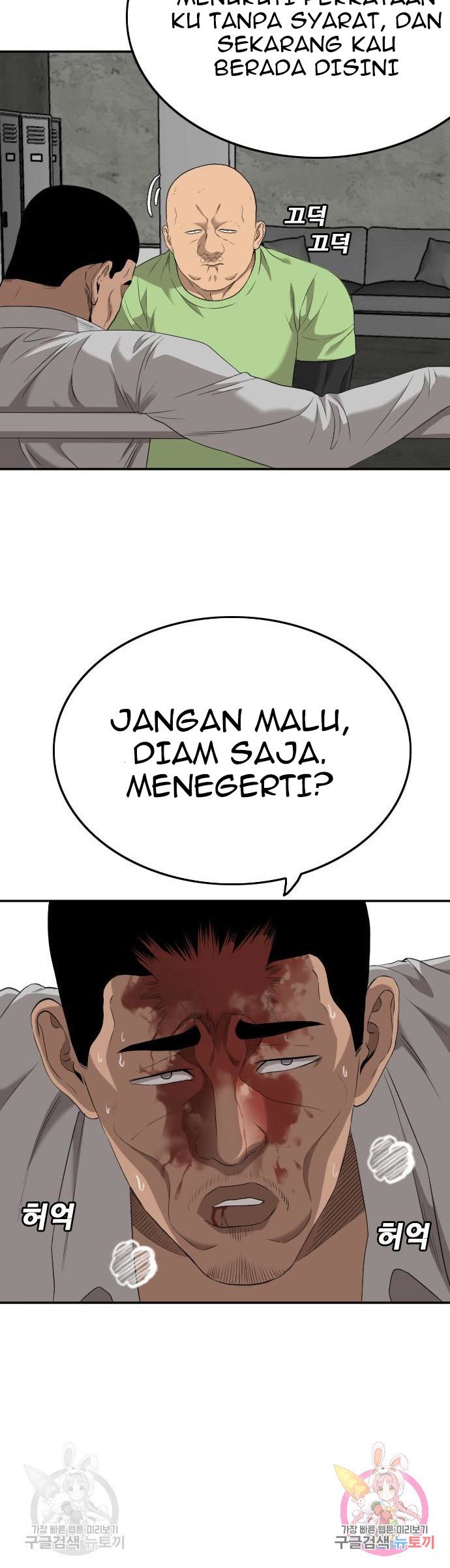 A Bad Person Chapter 123 halaman 30
