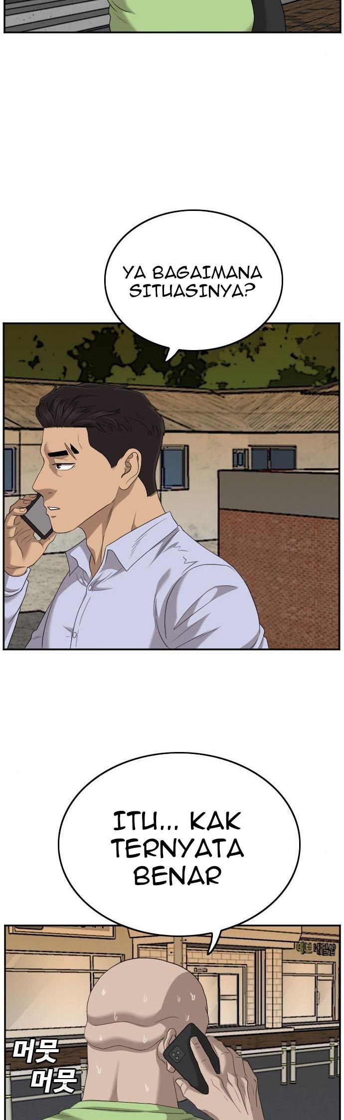 A Bad Person Chapter 123 halaman 17