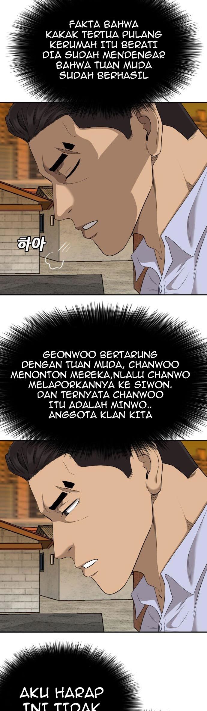 A Bad Person Chapter 123 halaman 23