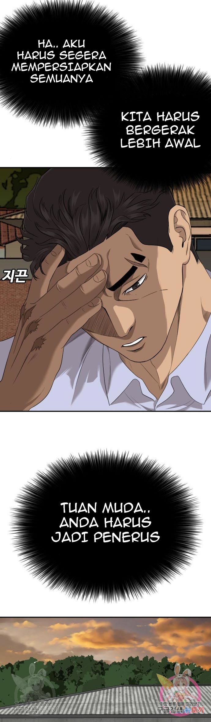 A Bad Person Chapter 123 halaman 25