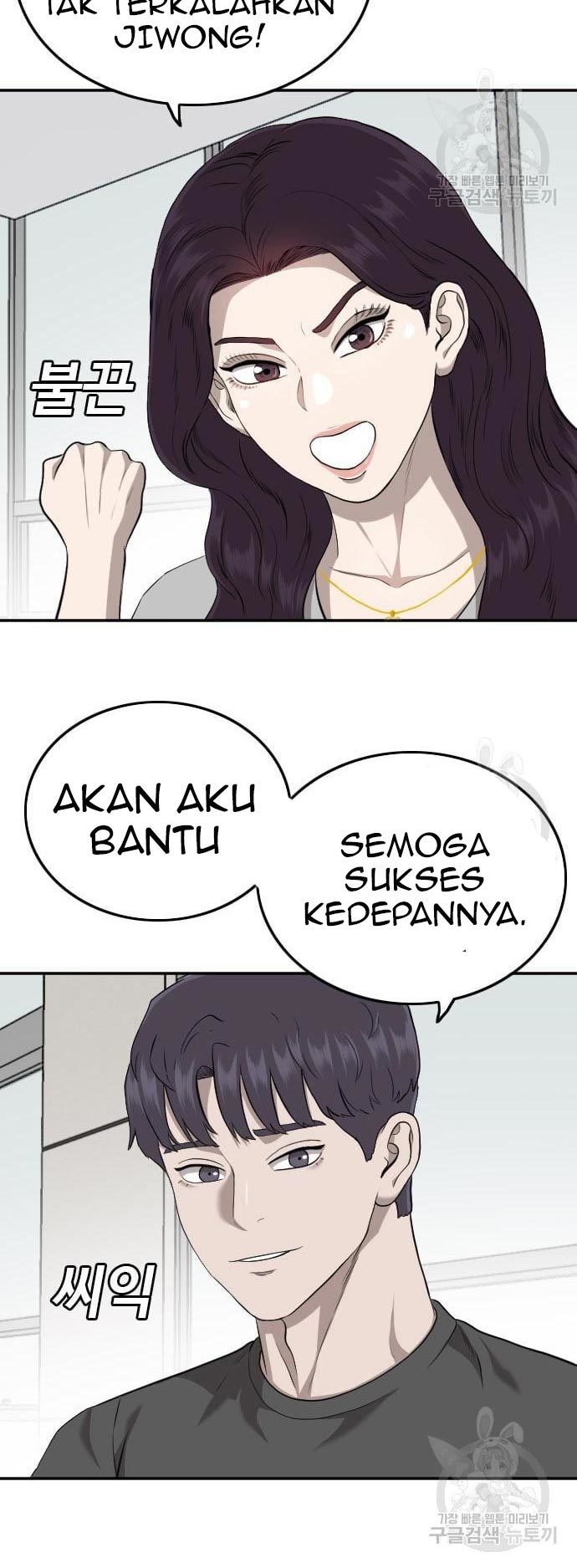 A Bad Person Chapter 124 halaman 55