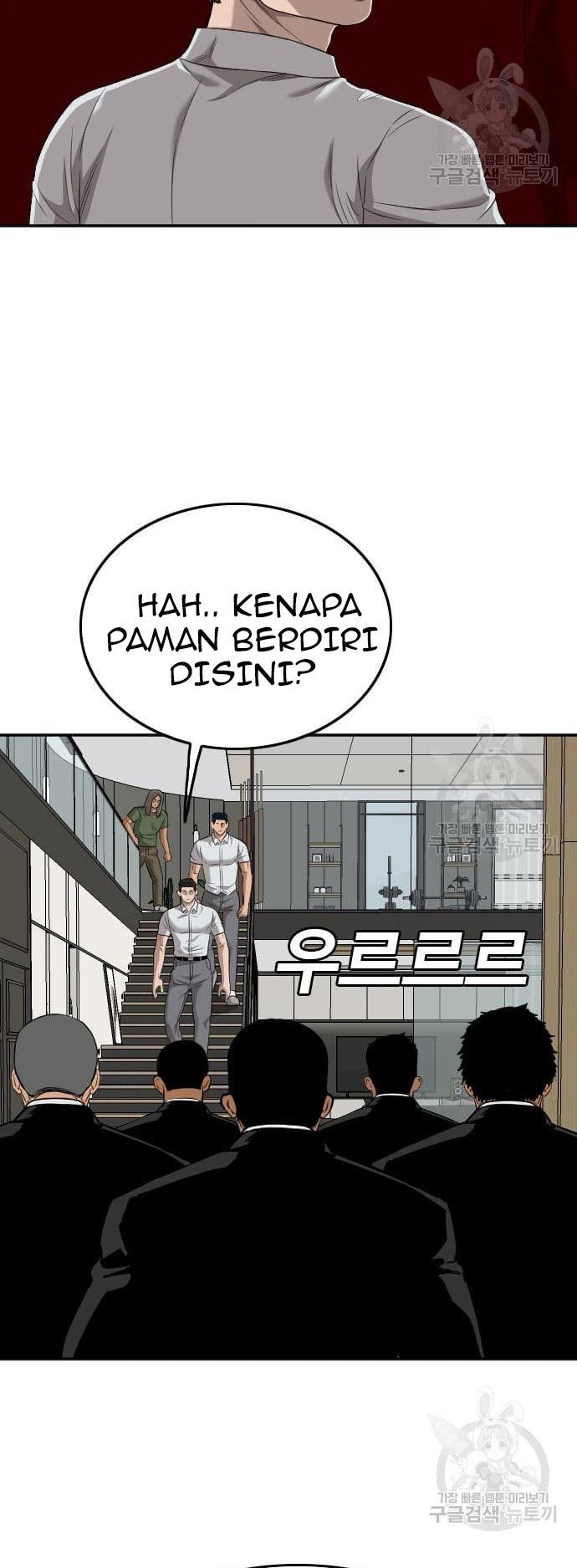 A Bad Person Chapter 124 halaman 33