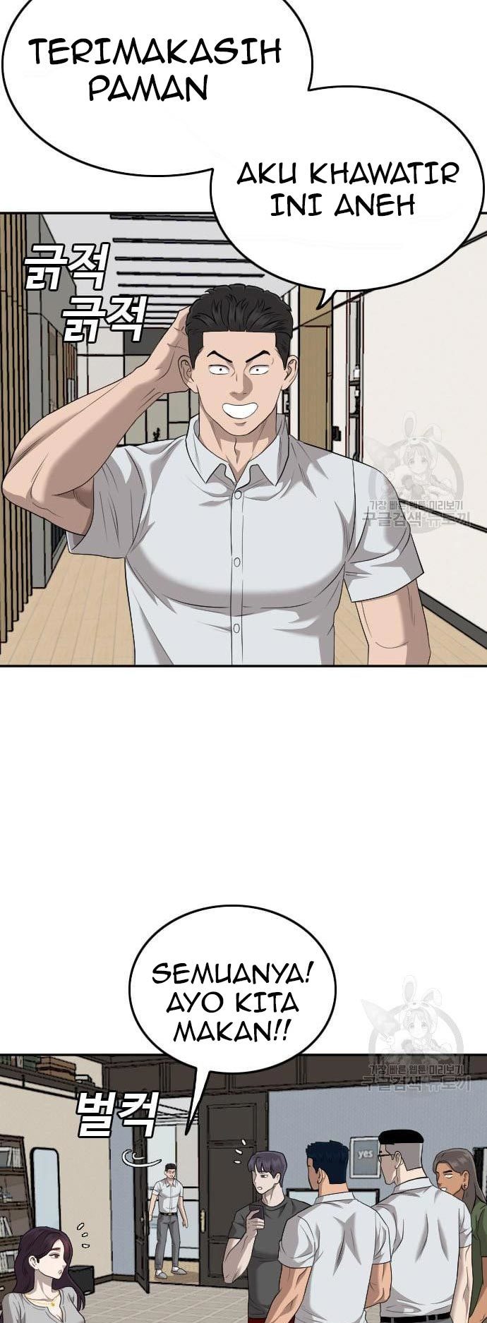 A Bad Person Chapter 124 halaman 26
