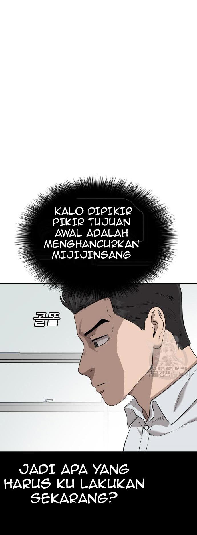 A Bad Person Chapter 124 halaman 46