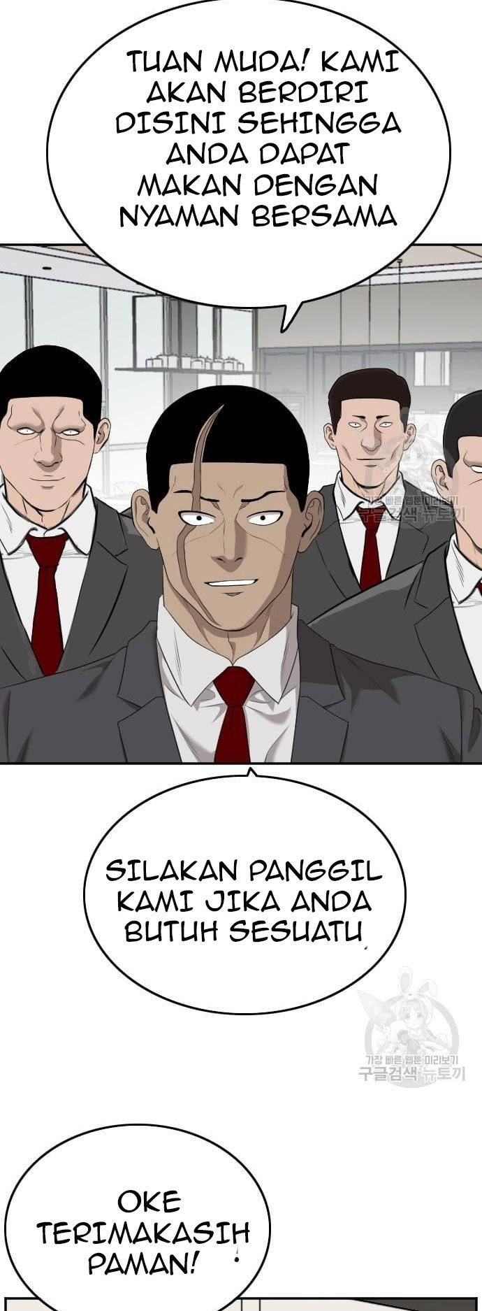 A Bad Person Chapter 124 halaman 34