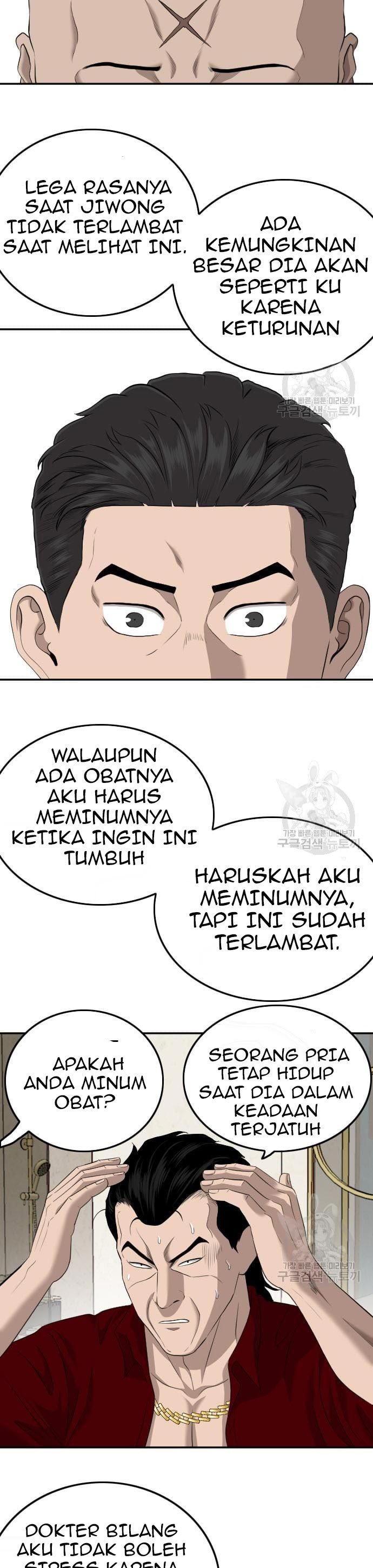 A Bad Person Chapter 124 halaman 18
