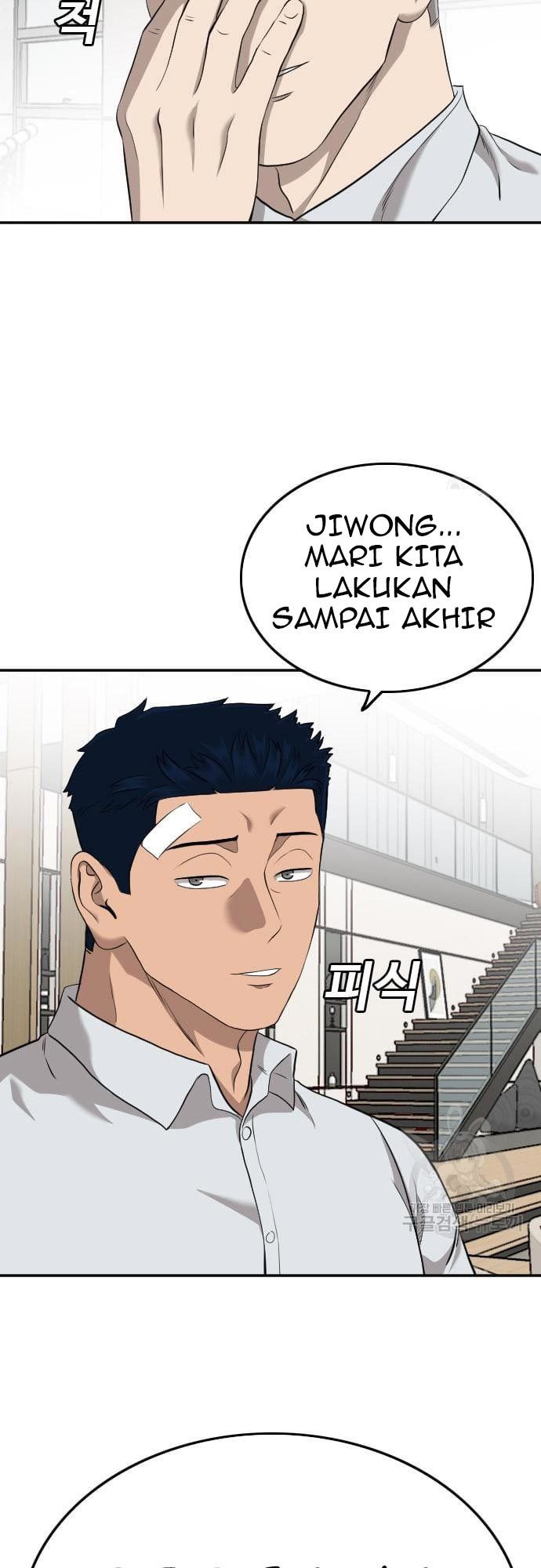 A Bad Person Chapter 124 halaman 57