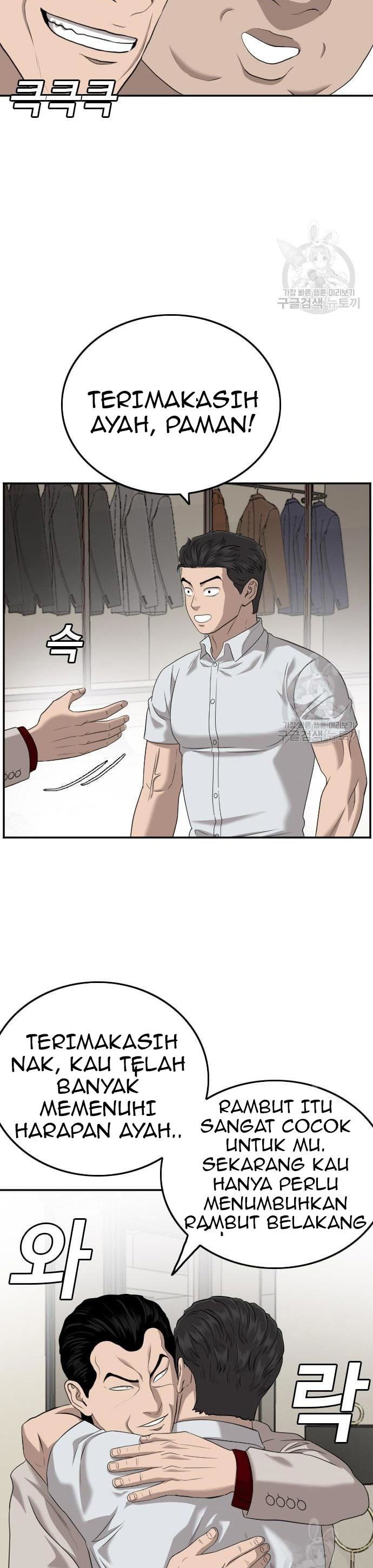 A Bad Person Chapter 124 halaman 14