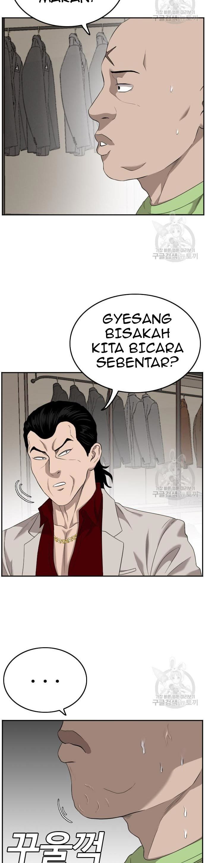 A Bad Person Chapter 124 halaman 21