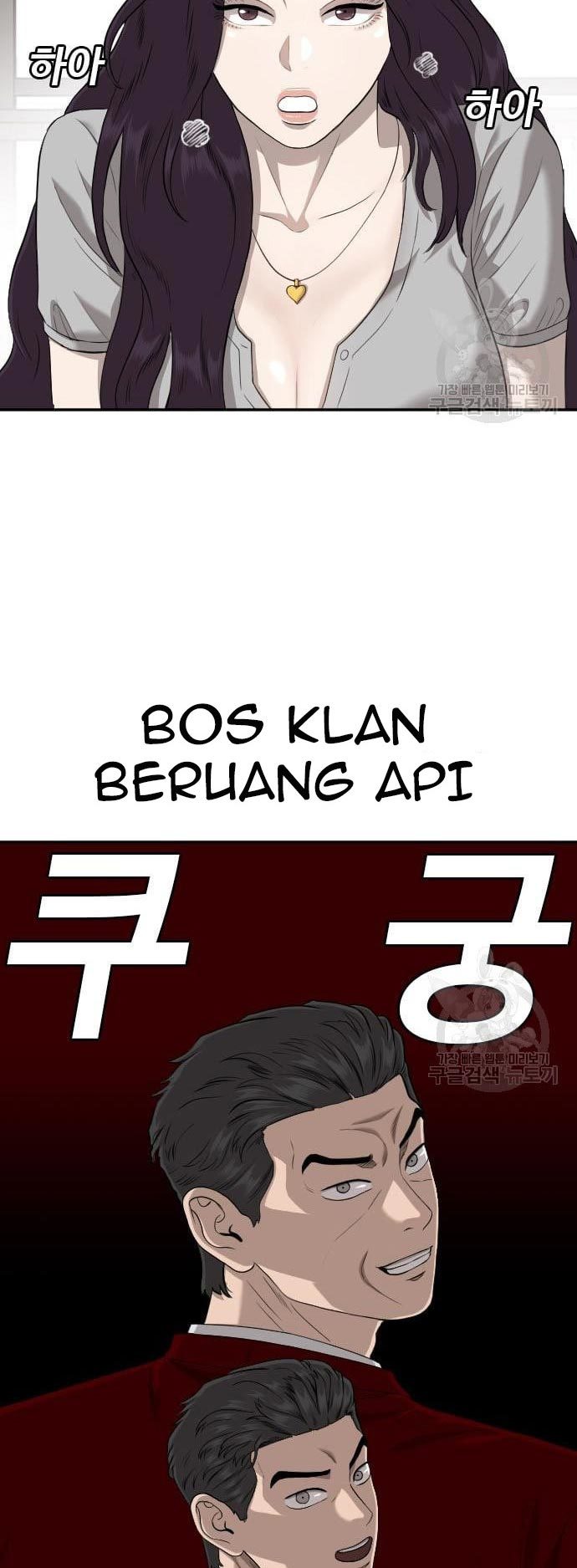 A Bad Person Chapter 124 halaman 32