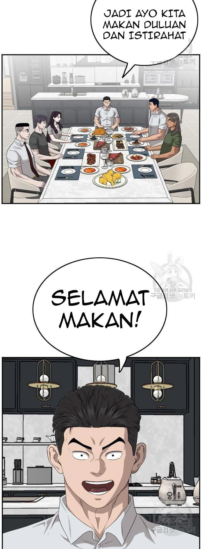 A Bad Person Chapter 124 halaman 42