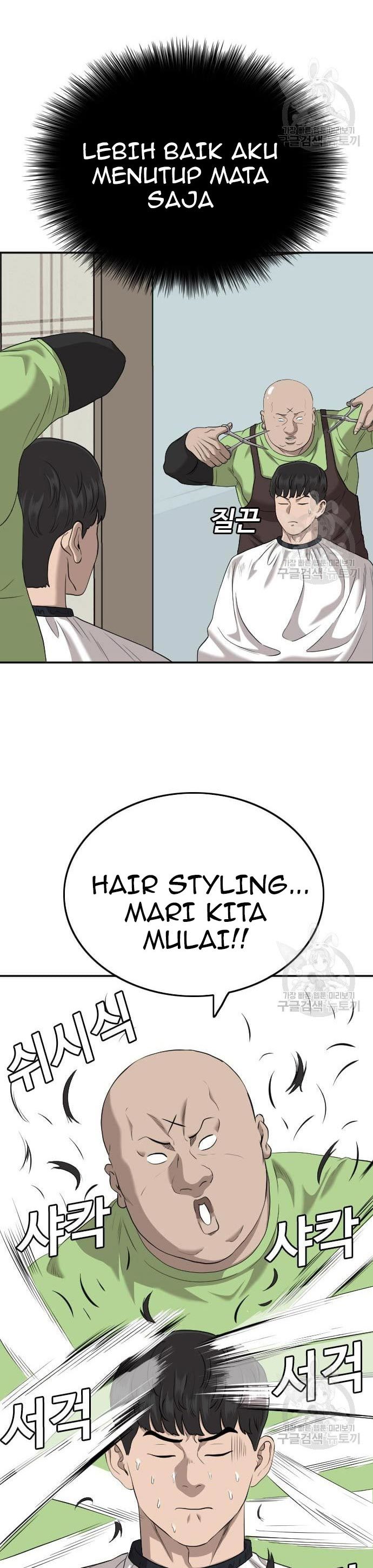 A Bad Person Chapter 124 halaman 8