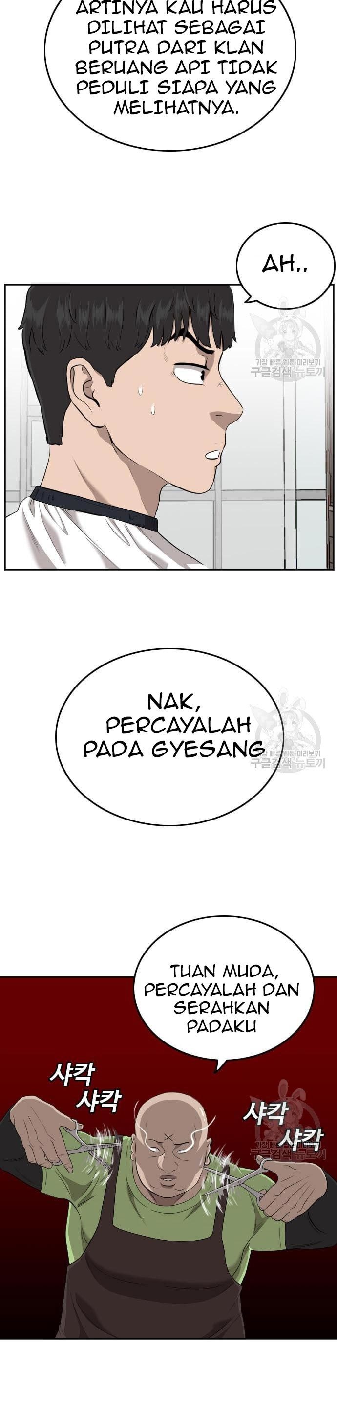 A Bad Person Chapter 124 halaman 7