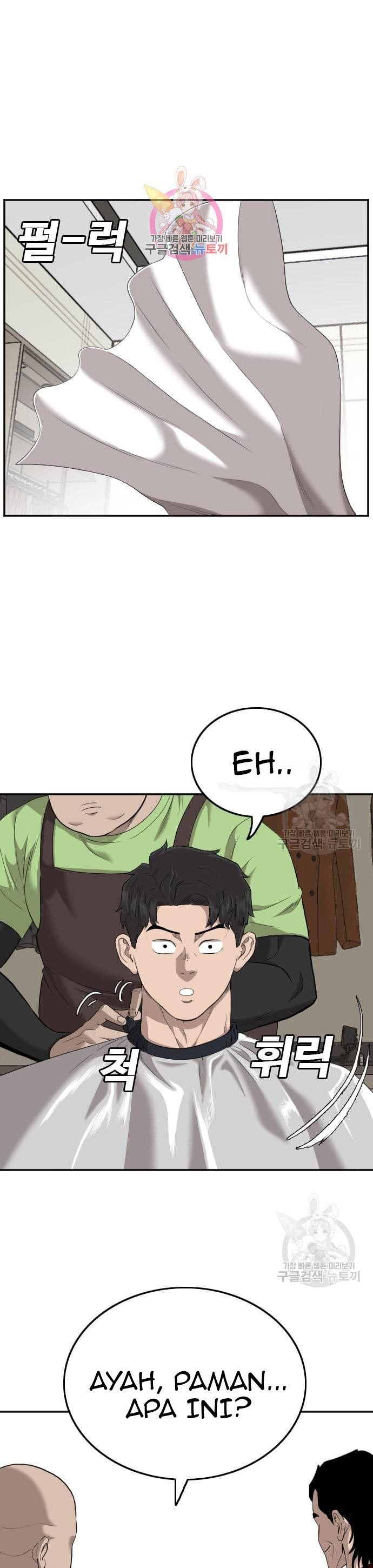 A Bad Person Chapter 124 halaman 1