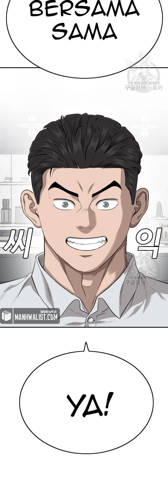 A Bad Person Chapter 124 halaman 58