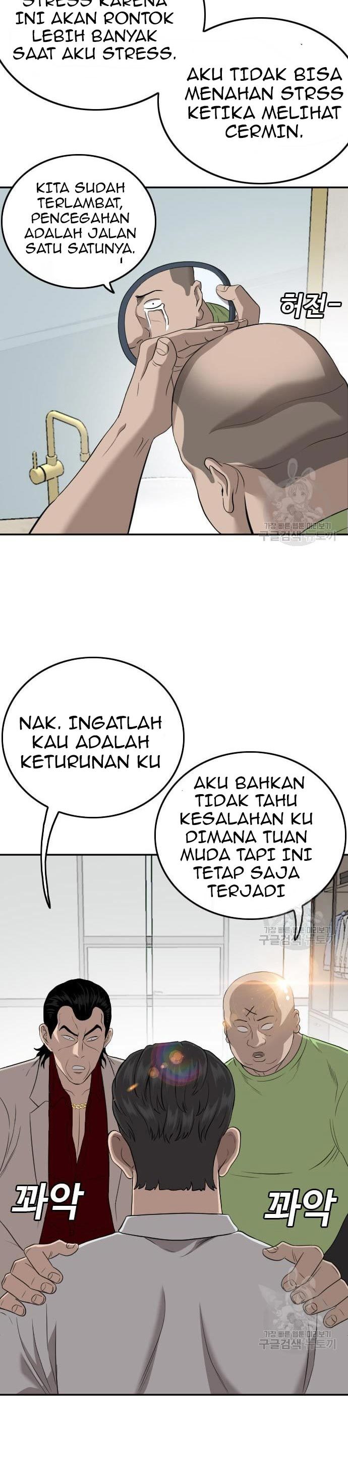 A Bad Person Chapter 124 halaman 19