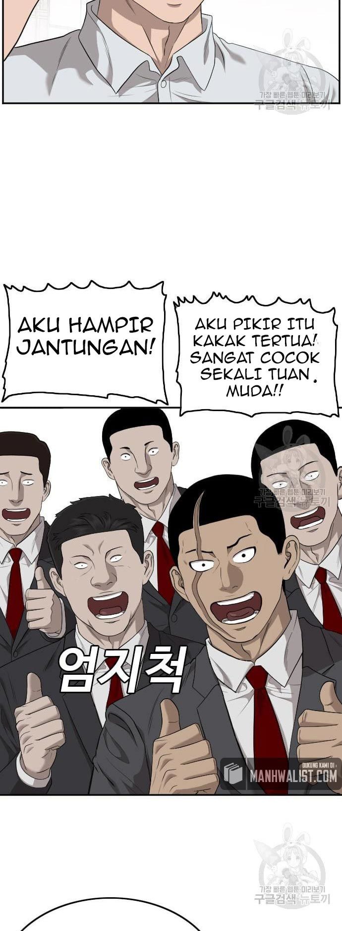 A Bad Person Chapter 124 halaman 25