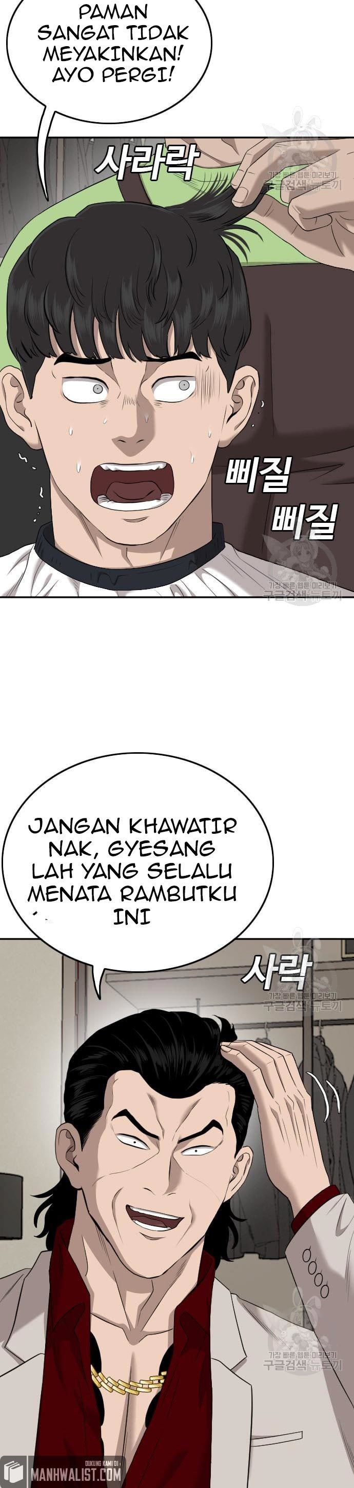 A Bad Person Chapter 124 halaman 5