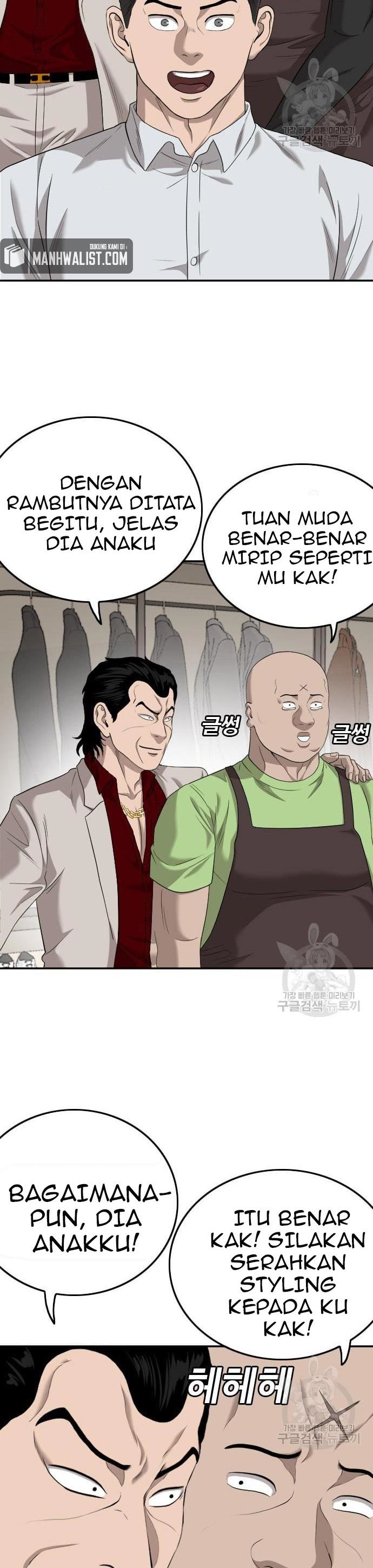 A Bad Person Chapter 124 halaman 13