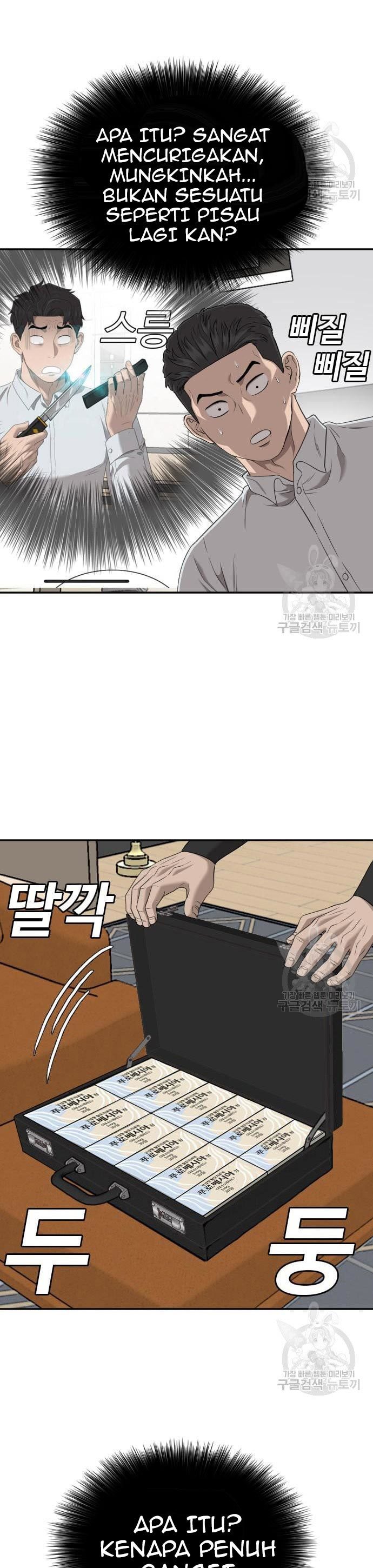 A Bad Person Chapter 124 halaman 16